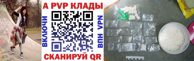 как найти   Арамиль  Альфа ПВП СК 
