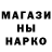 МЕФ кристаллы Luciano Gaspar