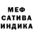 ГАШИШ Premium Federico Capone