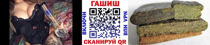ГАШИШ 40% ТГК  даркнет сайт  Арамиль 
