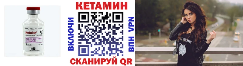 КЕТАМИН ketamine  купить наркотик  это какой сайт  Арамиль 
