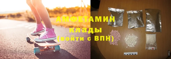 мяу мяу кристалл Кинешма