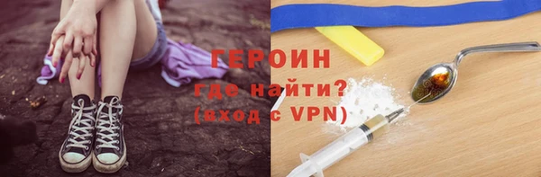 бошки Березники