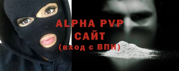 спиды Домодедово
