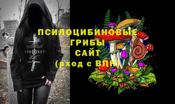 синтетический гашиш Алзамай