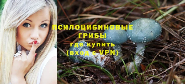 синтетический гашиш Алзамай