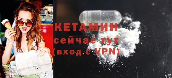 метамфетамин Киреевск