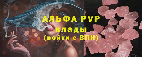 Альфа ПВП Алексеевка