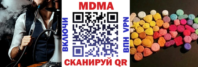 МДМА молли  купить  сайты  Арамиль 