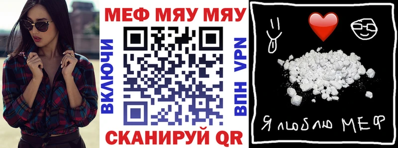 Мефедрон мука  закладка  Арамиль 