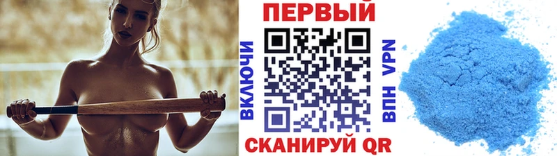 Первитин кристалл  купить наркотики сайты  Арамиль 