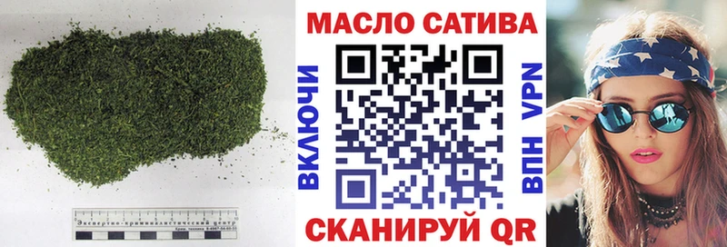 Дистиллят ТГК вейп  Арамиль 