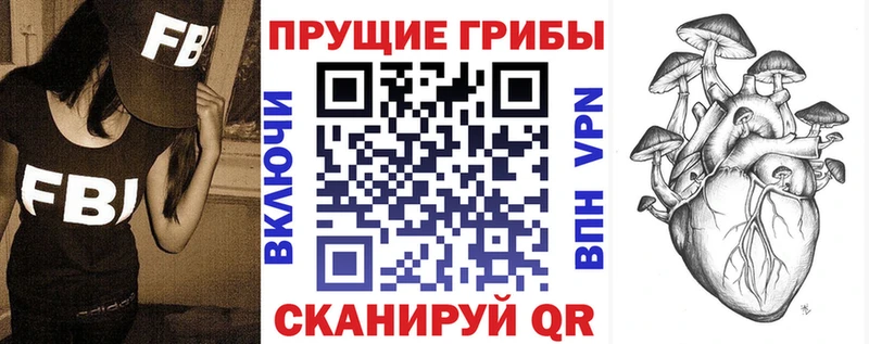 Псилоцибиновые грибы MAGIC MUSHROOMS  Арамиль 